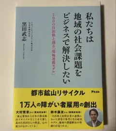 2026年最新】都市鉱山の人気アイテム - メルカリ
