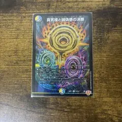 2026年最新】パーフェクトペテンシーの人気アイテム - メルカリ