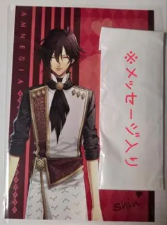 2026年最新】Amnesia アムネシア シンの人気アイテム - メルカリ