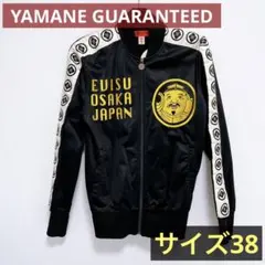 2026年最新】スカジャン evisuの人気アイテム - メルカリ