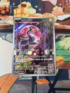 2026年最新】048/sv-pの人気アイテム - メルカリ