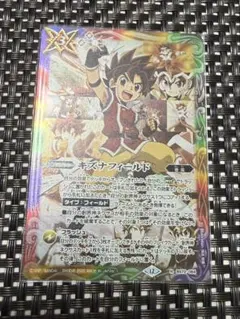 2026年最新】キズナフィールドの人気アイテム - メルカリ