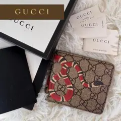 2026年最新】gucci 財布 蛇の人気アイテム - メルカリ