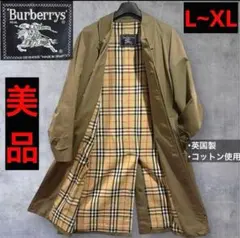 2026年最新】バーバリー トレンチコート カーキの人気アイテム - メルカリ