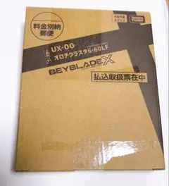 2026年最新】オロチクラスタの人気アイテム - メルカリ