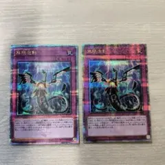 2026年最新】無限泡影 25thの人気アイテム - メルカリ