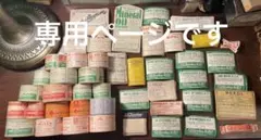 2026年最新】ファーマシーラベルの人気アイテム - メルカリ