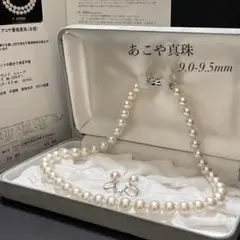 2026年最新】K14WGあこや真珠イヤリングの人気アイテム - メルカリ