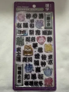 2026年最新】bonbonの人気アイテム - メルカリ