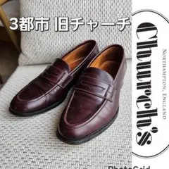 2026年最新】旧チャーチの人気アイテム - メルカリ