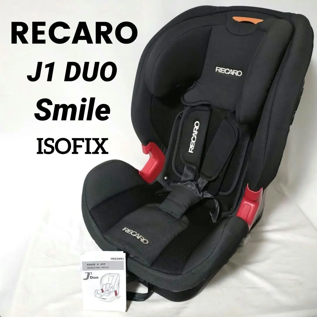 2026年最新】recaro j1 duoの人気アイテム - メルカリ
