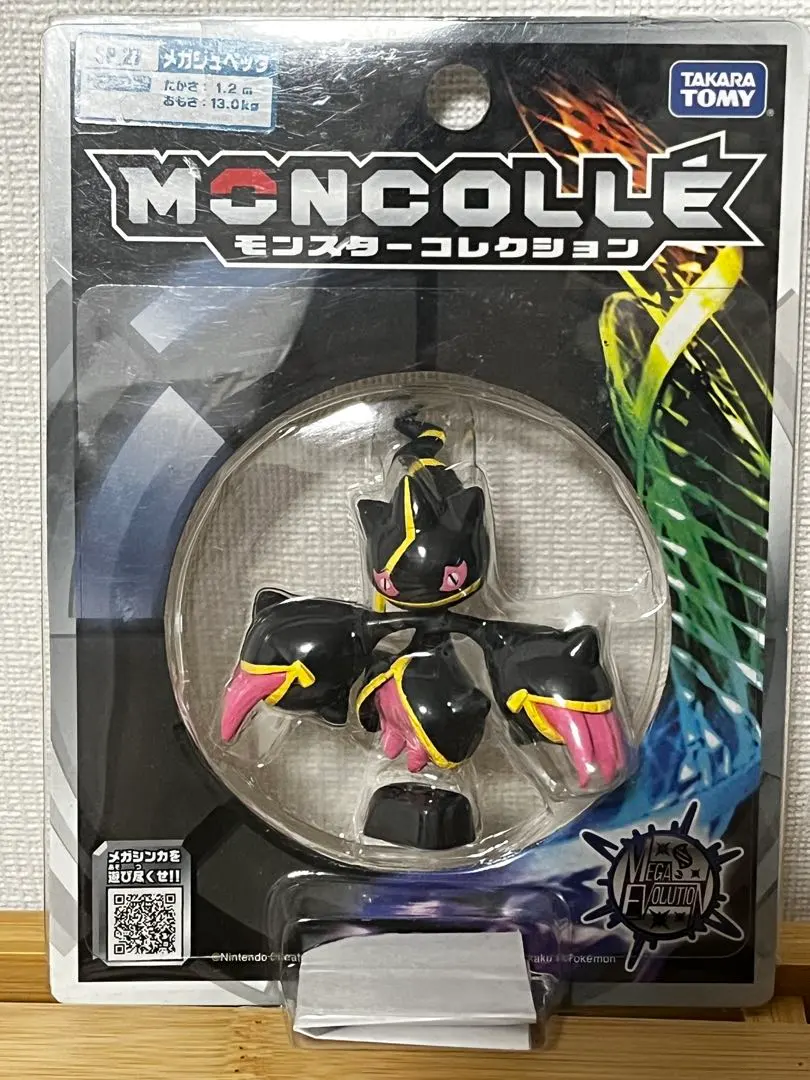 2026年最新】ジュペッタ モンコレの人気アイテム - メルカリ