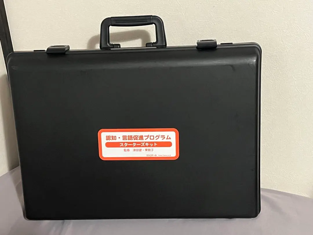 2026年最新】認知・言語促進プログラムの人気アイテム - メルカリ