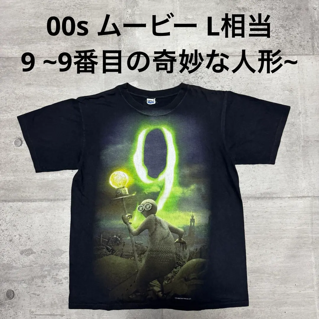 2026年最新】9ナイン 9番目の奇妙な人形の人気アイテム - メルカリ