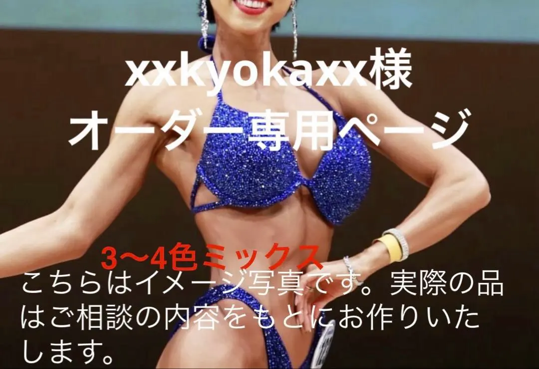 2026年最新】ウェルネス 水着の人気アイテム - メルカリ