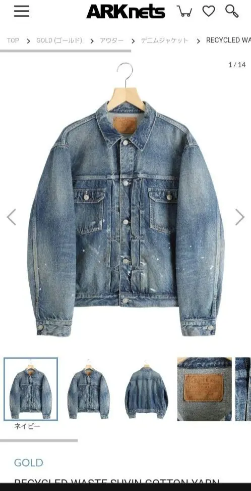2026年最新】GOLD Gジャン・デニムジャケットの人気アイテム - メルカリ