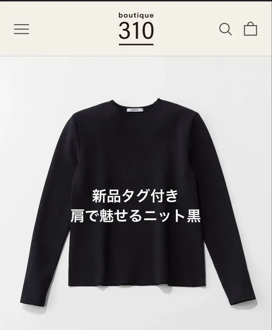 2026年最新】#佐藤佳菜子さんの人気アイテム - メルカリ