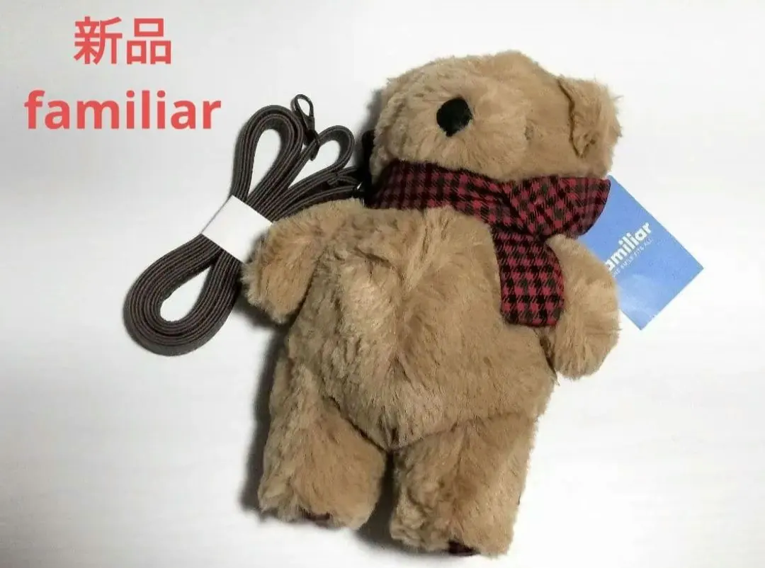 2026年最新】ファミリア ぬいぐるみポシェットの人気アイテム - メルカリ