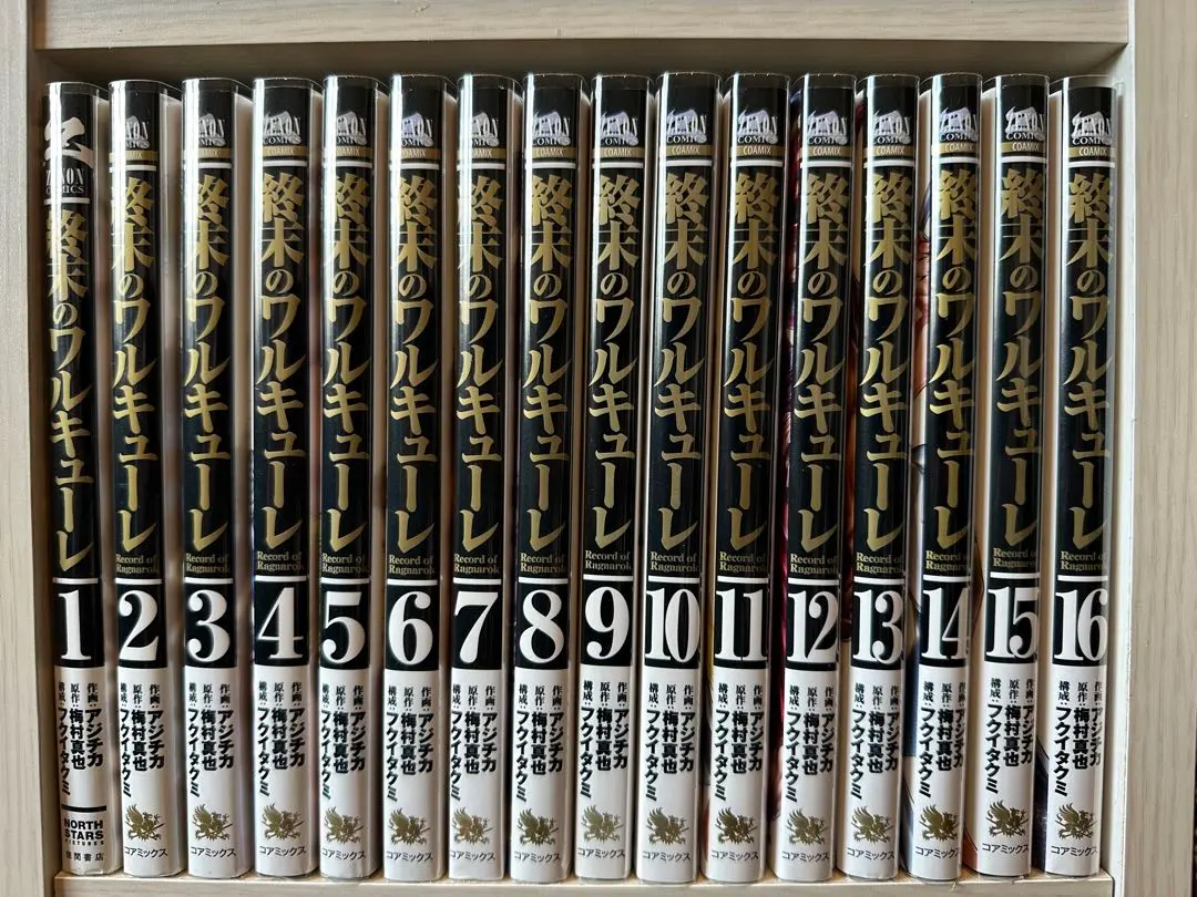 2026年最新】【全巻】終末のワルキューレ 1-19巻セットの人気アイテム