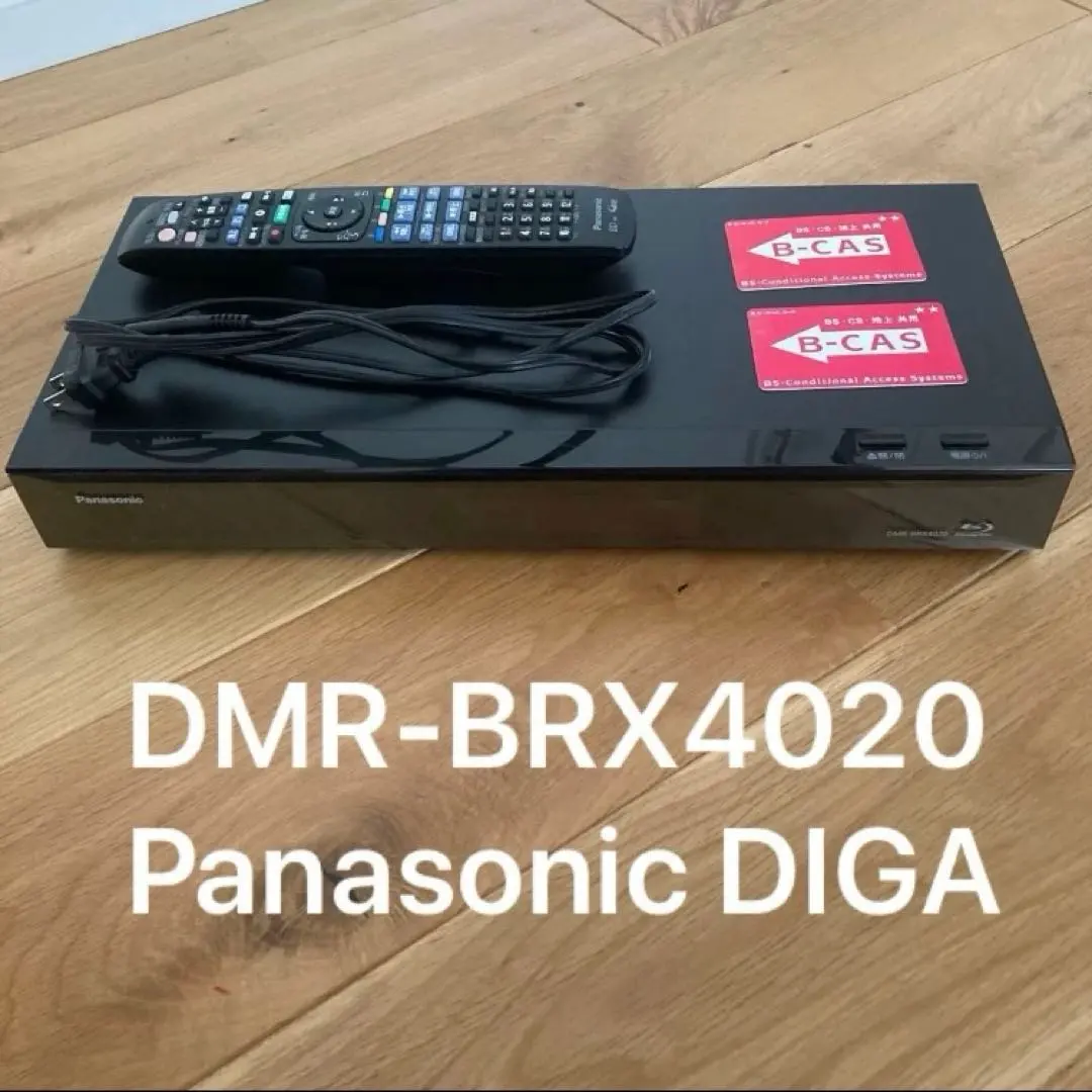 2026年最新】dmr-brx4020の人気アイテム - メルカリ