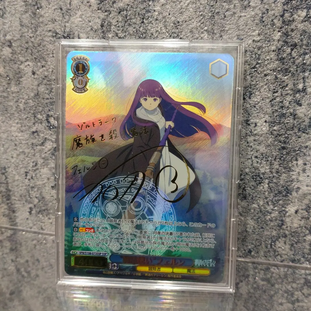 2026年最新】“魔法使い”フリーレン SPの人気アイテム - メルカリ