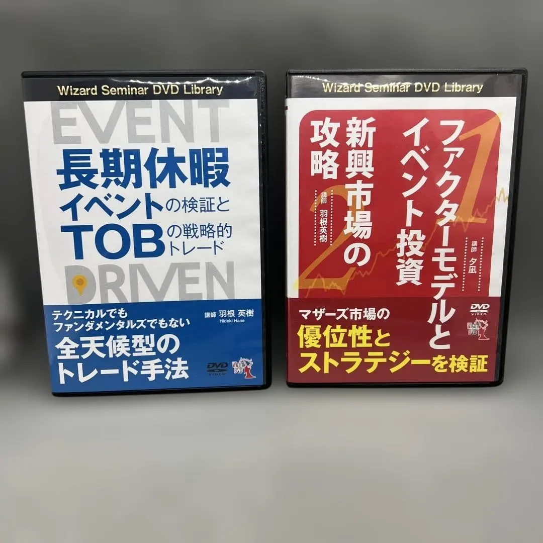 2026年最新】夕凪 投資の人気アイテム - メルカリ