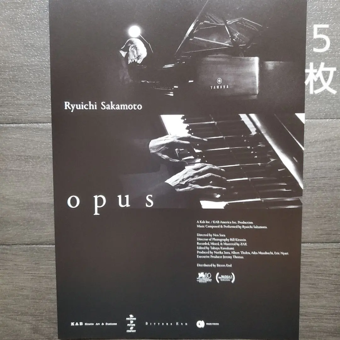 2026年最新】坂本龍一 opus レコードの人気アイテム - メルカリ