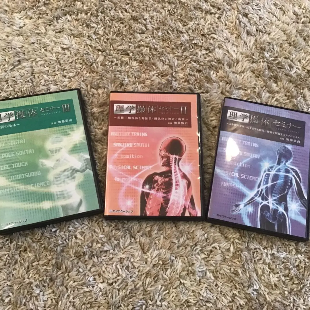 2026年最新】三軸操体の人気アイテム - メルカリ