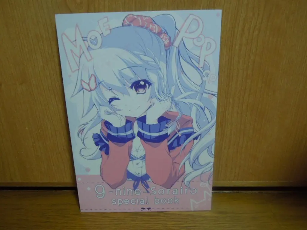 2026年最新】翡翠亭 moe popの人気アイテム - メルカリ