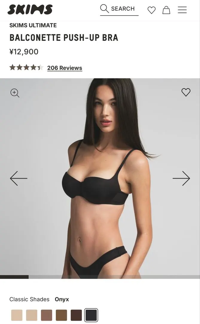 2026年最新】skims braの人気アイテム - メルカリ