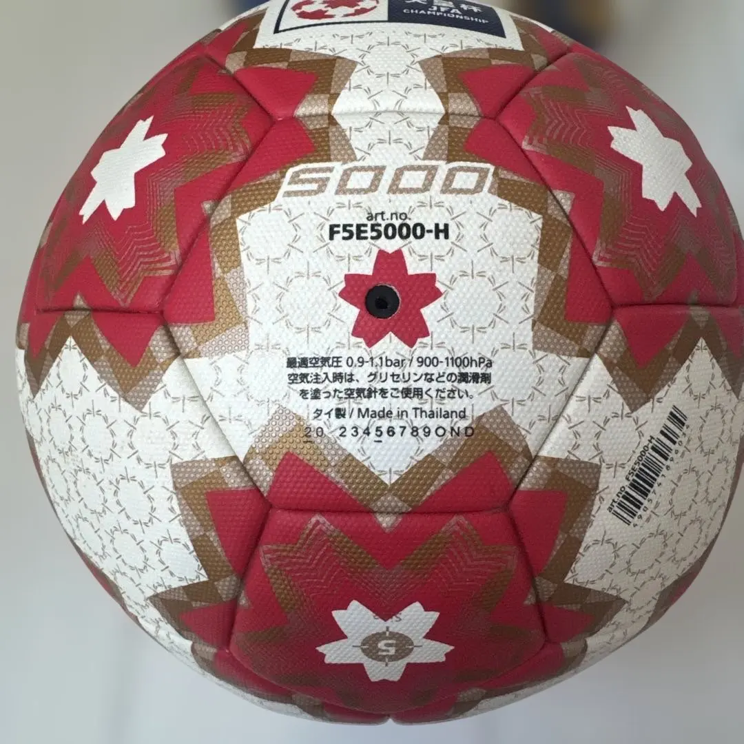 2026年最新】天皇杯 サッカーボールの人気アイテム - メルカリ