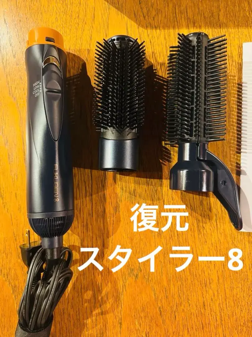 2026年最新】LOUVREDO 復元スタイラーの人気アイテム - メルカリ