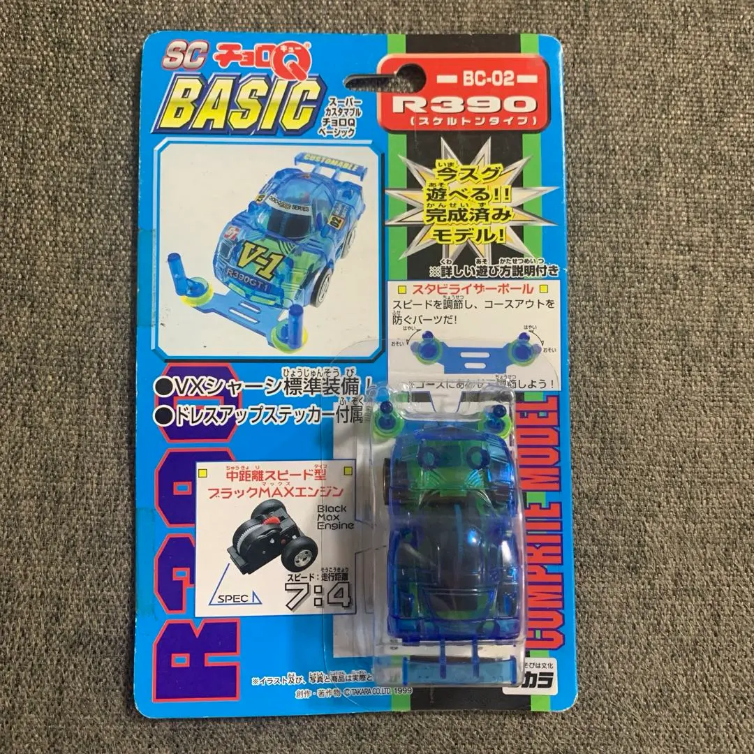 2026年最新】カスタマブルチョロqの人気アイテム - メルカリ