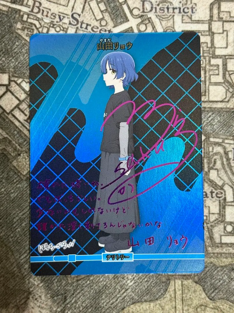 2026年最新】山田リョウ サインの人気アイテム - メルカリ