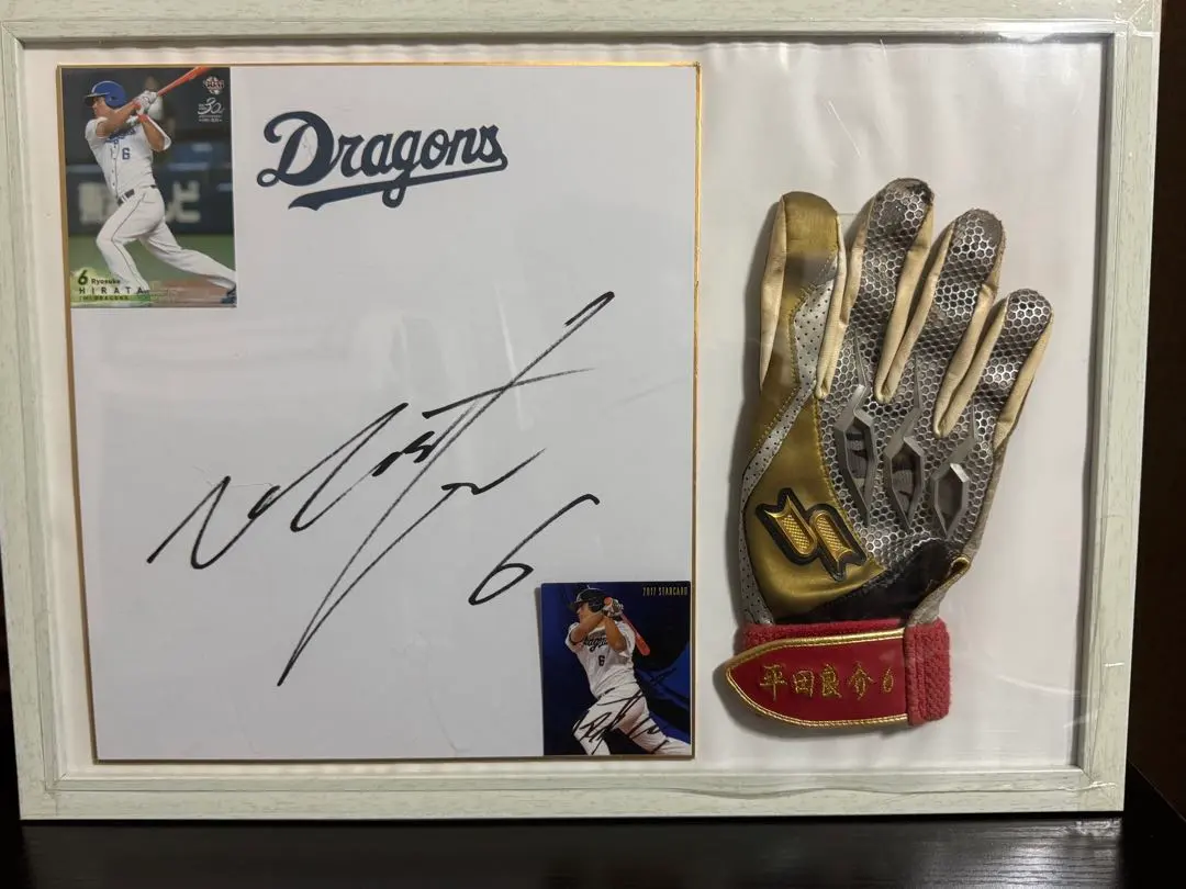 2026年最新】サイン グローブ 中日の人気アイテム - メルカリ