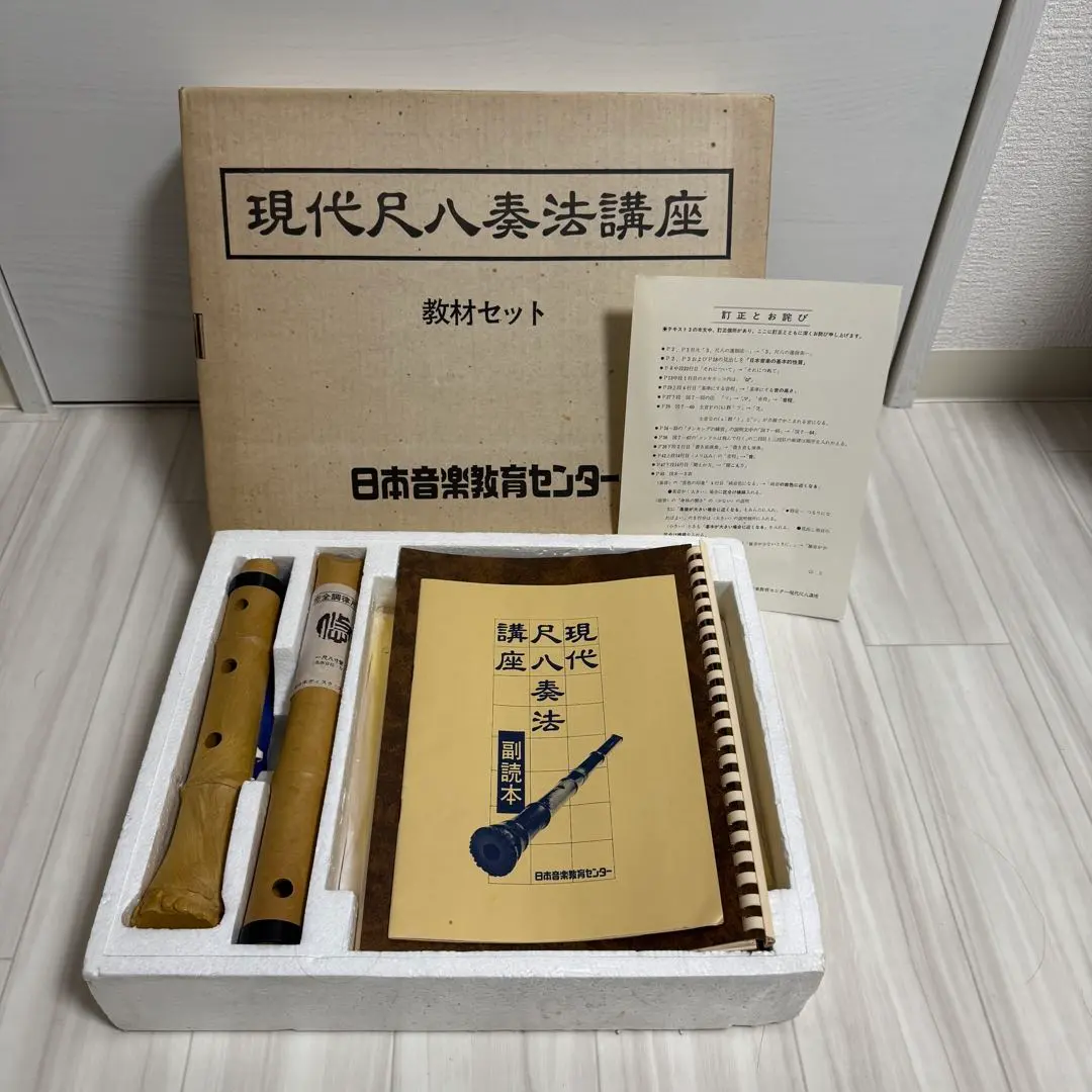 2026年最新】尺八奏法教材セットの人気アイテム - メルカリ