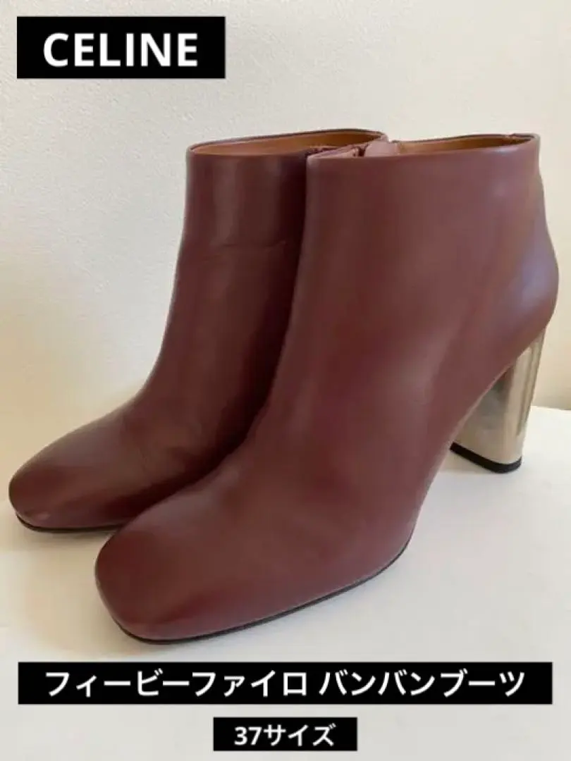 2026年最新】celine バンバンの人気アイテム - メルカリ