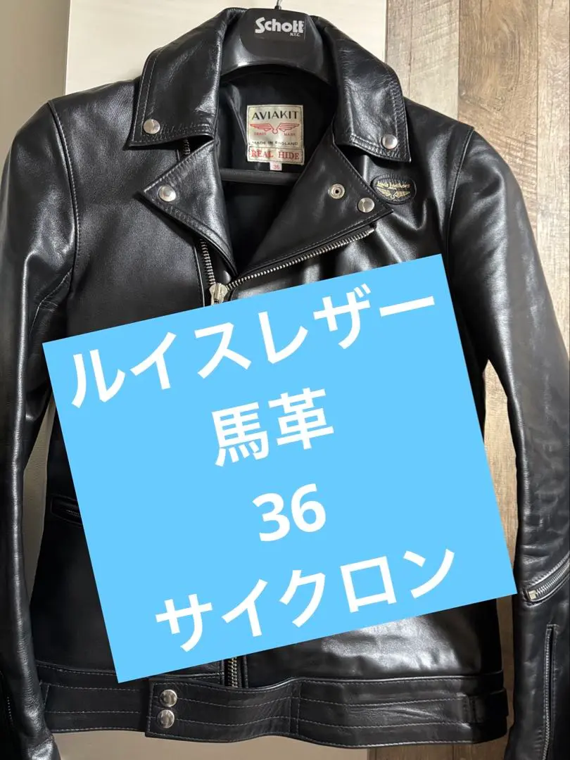 2026年最新】Lewis Leathersルイスレザー 441T CYCLONE TIGHT FIT