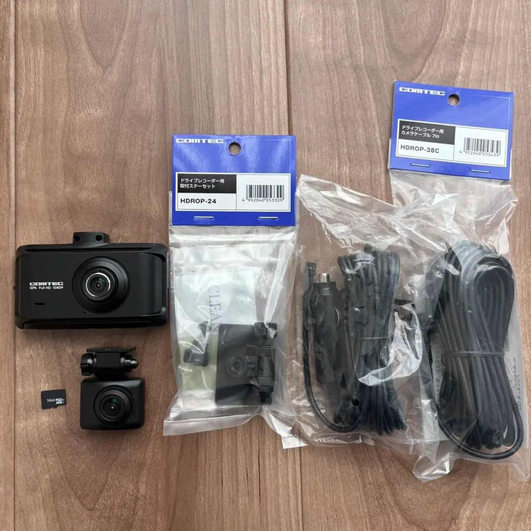 2026年最新】コムテック ドライブレコーダー zdr043の人気アイテム