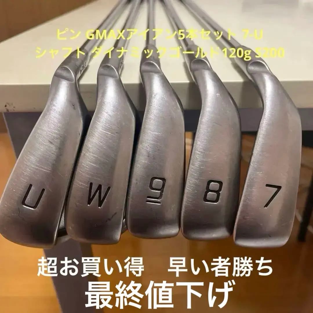 2026年最新】PING GMAX アイアンの人気アイテム - メルカリ