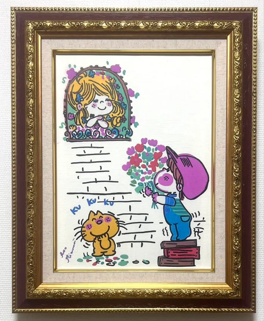 2026年最新】水森亜土 サインの人気アイテム - メルカリ