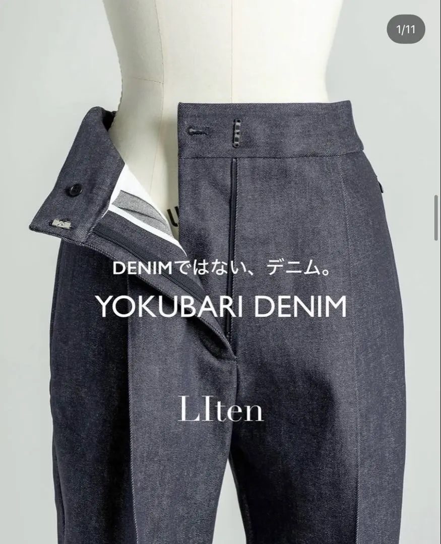 2026年最新】liten デニムの人気アイテム - メルカリ