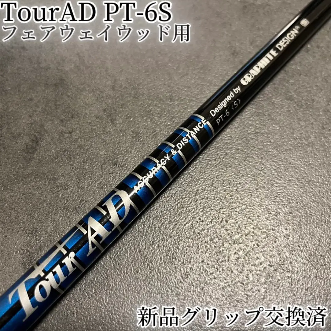 2026年最新】ツアーad pt 6s テーラーメイド 3wの人気アイテム - メルカリ