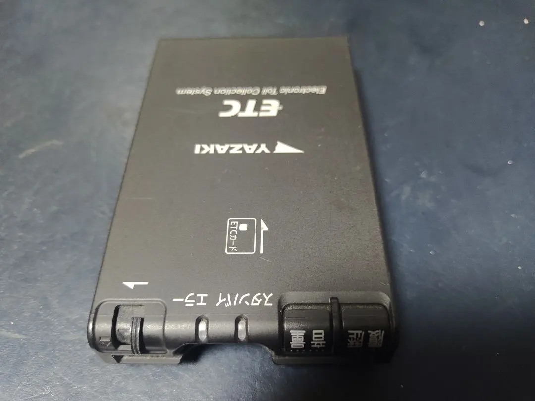 2026年最新】ETC YAZAKIの人気アイテム - メルカリ