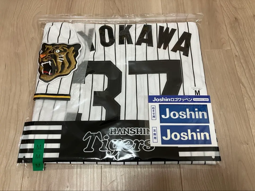 2026年最新】及川雅貴 ユニフォームの人気アイテム - メルカリ