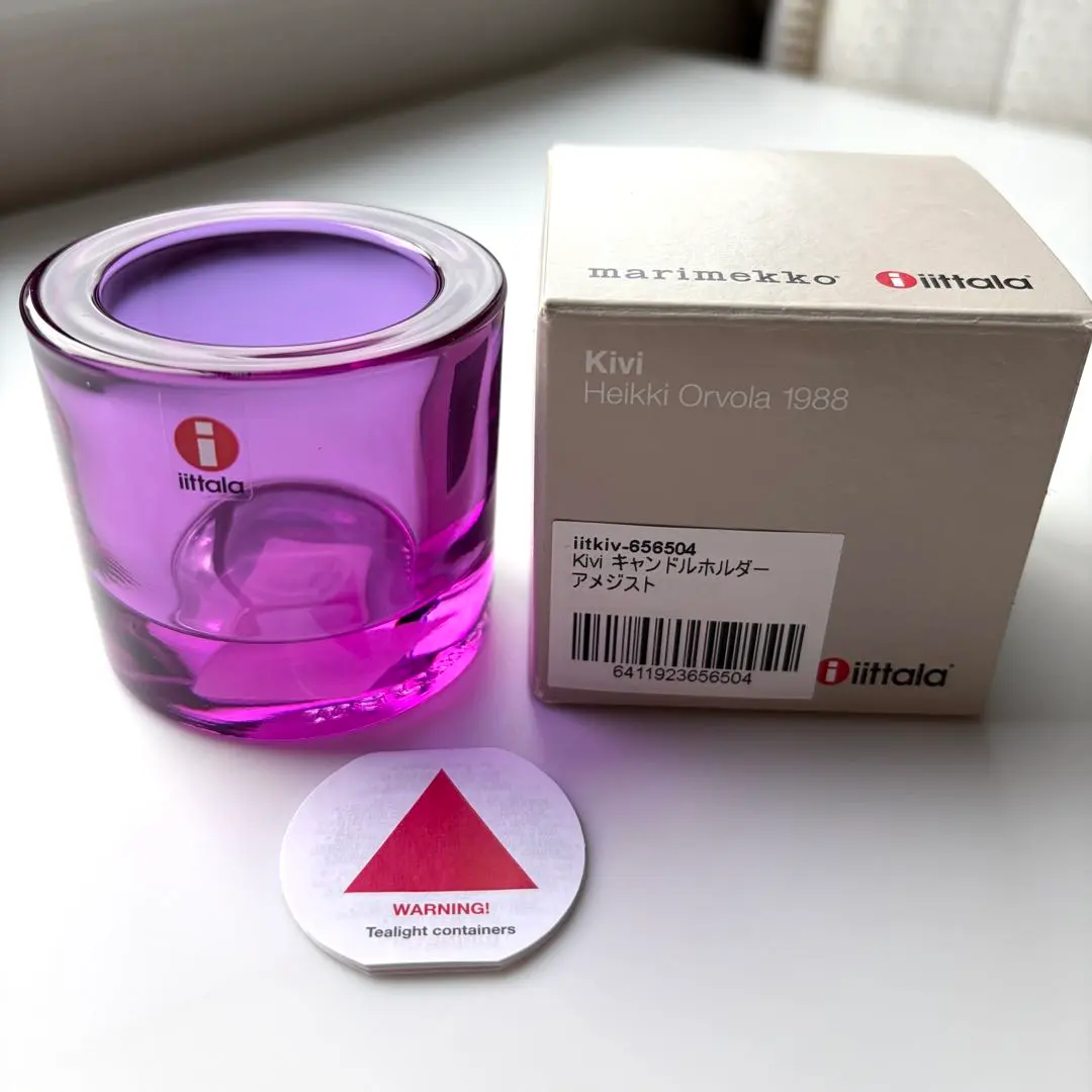 2026年最新】イッタラ kivi アメジストの人気アイテム - メルカリ