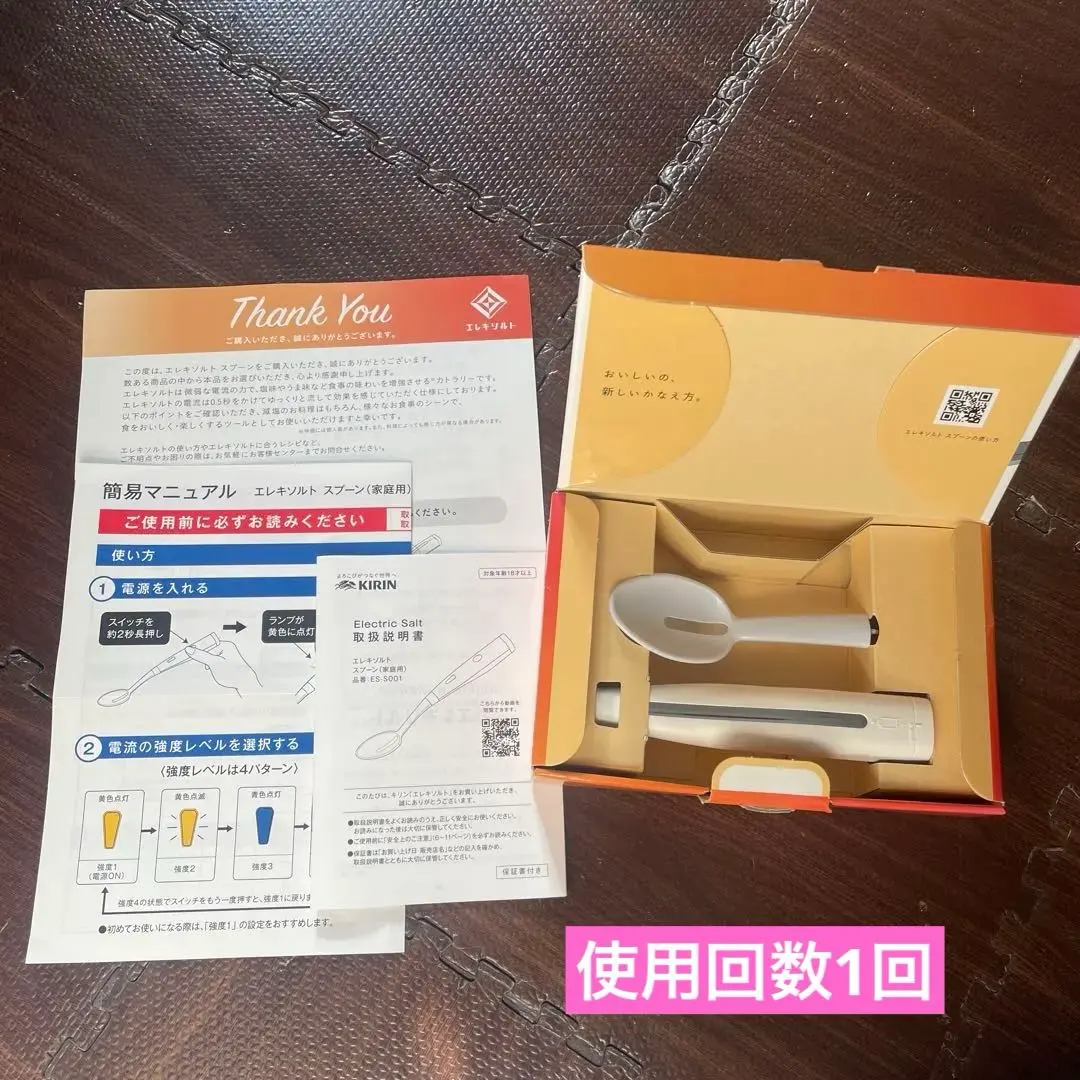 2026年最新】エレキソルトスプーンの人気アイテム - メルカリ