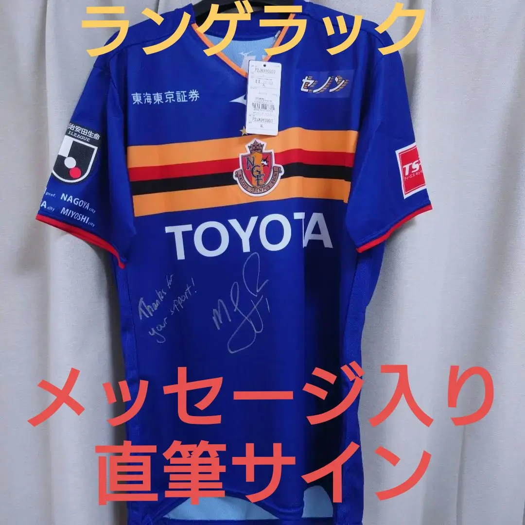 2026年最新】名古屋グランパス ユニフォーム ランゲラックの人気