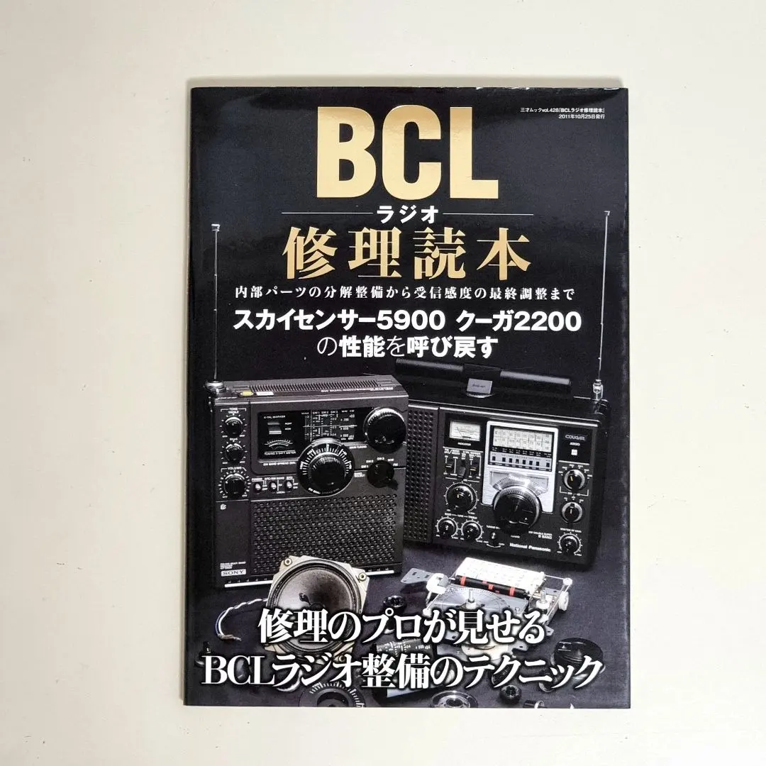 2026年最新】ソニー crfの人気アイテム - メルカリ