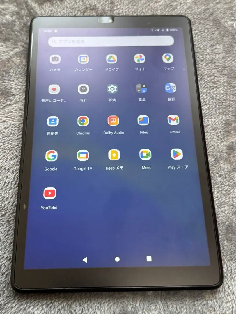 2026年最新】lavie tab e 8hd1の人気アイテム - メルカリ